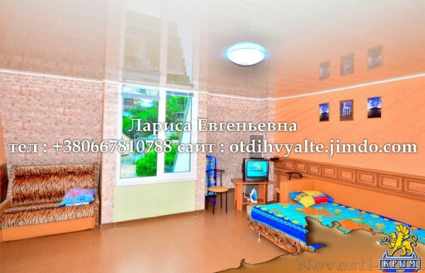 Отдых в Ялте. 3 комн. дом до 15 чел. в центре Ялты недорого, для больших компаний Отдых в Крыму 2016 - жильё в Крыму без посредников - «Отдых в Ялте»