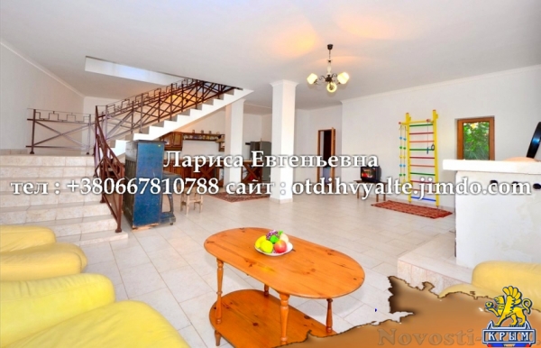 Отдых в Ялте. 4 комн. дом в центре Ялты, с двором, гаражом, вид на море, недорого, для 9 человек Отдых в Крыму 2016 - жильё в Крыму без посредников - «Отдых в Ялте» Отдых в Ялте. 4 комн. дом в центре Ялты, с двором, гаражом, вид на море, недорого, для 9 человек Отдых в Крыму 2016 - жильё в Крыму без посредников - «Отдых в Ялте»