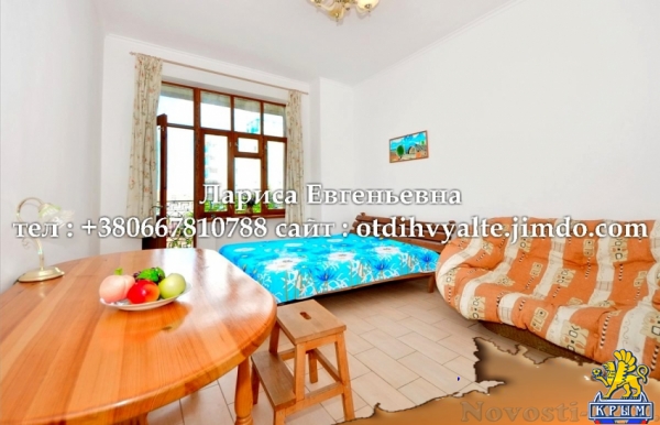 Отдых в Ялте. 4 комн. дом в центре Ялты, с двором, гаражом, вид на море, недорого, для 9 человек Отдых в Крыму 2016 - жильё в Крыму без посредников - «Отдых в Ялте» Отдых в Ялте. 4 комн. дом в центре Ялты, с двором, гаражом, вид на море, недорого, для 9 человек Отдых в Крыму 2016 - жильё в Крыму без посредников - «Отдых в Ялте»