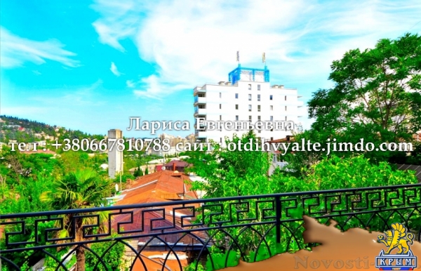 Отдых в Ялте. 4 комн. дом в центре Ялты, с двором, гаражом, вид на море, недорого, для 9 человек Отдых в Крыму 2016 - жильё в Крыму без посредников - «Отдых в Ялте» Отдых в Ялте. 4 комн. дом в центре Ялты, с двором, гаражом, вид на море, недорого, для 9 человек Отдых в Крыму 2016 - жильё в Крыму без посредников - «Отдых в Ялте»