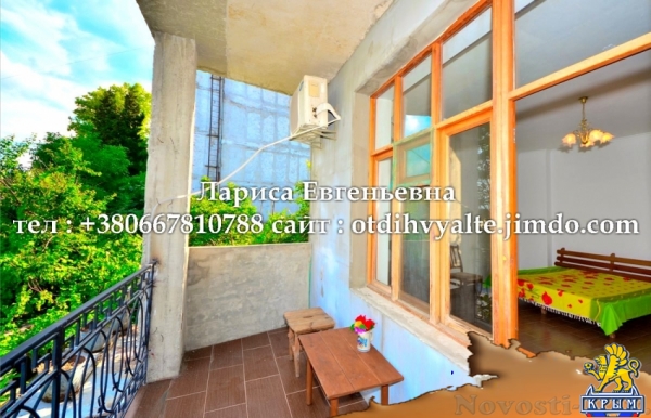 Отдых в Ялте. 4 комн. дом в центре Ялты, с двором, гаражом, вид на море, недорого, для 9 человек Отдых в Крыму 2016 - жильё в Крыму без посредников - «Отдых в Ялте» Отдых в Ялте. 4 комн. дом в центре Ялты, с двором, гаражом, вид на море, недорого, для 9 человек Отдых в Крыму 2016 - жильё в Крыму без посредников - «Отдых в Ялте»