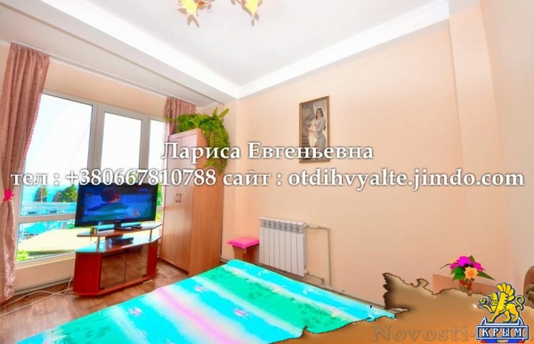 Отдых в Ялте. 2 комн. квартира до 4 чел. в Ялте с видом на море, недорого Отдых в Крыму 2016 - жильё в Крыму без посредников - «Отдых в Ялте»