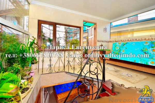 Отдых в Ялте. 1 комн. квартира до 4 человек, у моря в Ялте, недорого Отдых в Крыму 2016 - жильё в Крыму без посредников - «Отдых в Ялте»