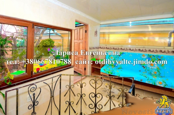 Отдых в Ялте. 1 комн. квартира до 4 человек, у моря в Ялте, недорого Отдых в Крыму 2016 - жильё в Крыму без посредников - «Отдых в Ялте»