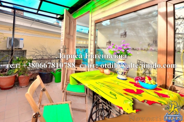 Отдых в Ялте. 1 комн. квартира до 4 человек, у моря в Ялте, недорого Отдых в Крыму 2016 - жильё в Крыму без посредников - «Отдых в Ялте»