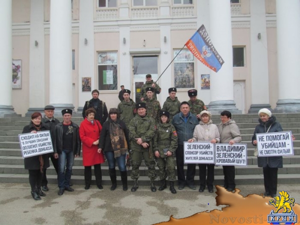 Феодосия приняла эстафету бойкота фильма неонациста Зеленского (ФОТОРЕПОРТАЖ) - «Общество Крыма» Феодосия приняла эстафету бойкота фильма неонациста Зеленского (ФОТОРЕПОРТАЖ) - «Общество Крыма»