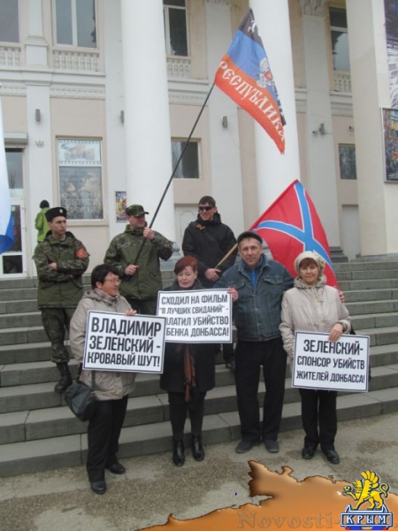 Феодосия приняла эстафету бойкота фильма неонациста Зеленского (ФОТОРЕПОРТАЖ) - «Общество Крыма» Феодосия приняла эстафету бойкота фильма неонациста Зеленского (ФОТОРЕПОРТАЖ) - «Общество Крыма»