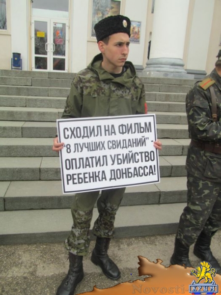 Феодосия приняла эстафету бойкота фильма неонациста Зеленского (ФОТОРЕПОРТАЖ) - «Общество Крыма» Феодосия приняла эстафету бойкота фильма неонациста Зеленского (ФОТОРЕПОРТАЖ) - «Общество Крыма»