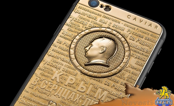 Изображение Крымского полуострова украсило золотой iPhone, выпущенный российско-итальянской ювелирной компанией (ФОТО) - «Возвращение в Россию»