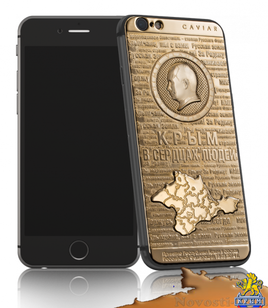 Для настоящих патриотов: Выпущен золотой iPhone с изображением Крыма и портретом Путина (ФОТО) - «Симферополь»