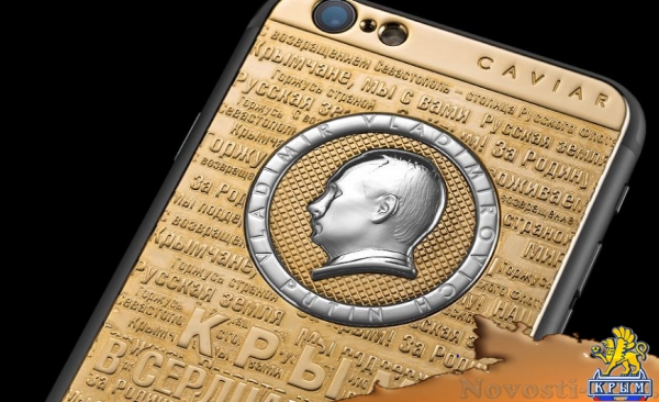 Для настоящих патриотов: Выпущен золотой iPhone с изображением Крыма и портретом Путина (ФОТО) - «Симферополь»