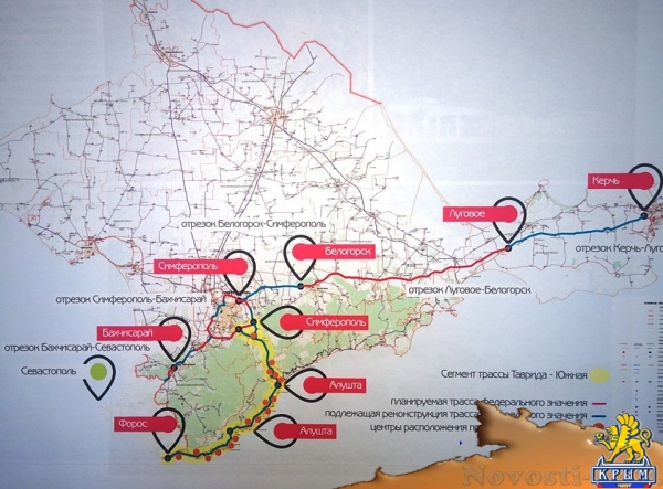 Праздник со взглядом в будущее. Как дальше будет развиваться Крым - «Культура Крыма» Праздник со взглядом в будущее. Как дальше будет развиваться Крым - «Культура Крыма»