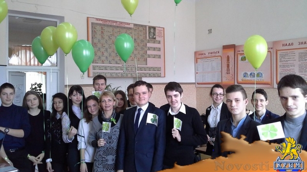 День Святого Патрика отпраздновали в керченской гимназии - «Керчь»