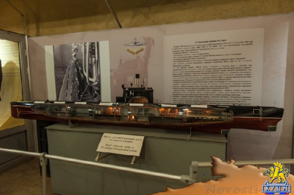 В Балаклавском подземном музее открыли выставку, посвященную покорителям гидрокосмоса (ФОТОРЕПОРТАЖ) - «Общество Крыма»