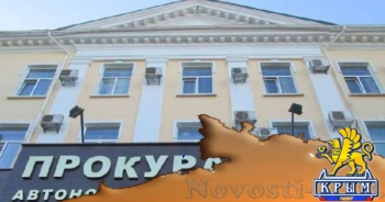 Бывшего крымского депутата-регионала вызвали в прокуратуру АР Крым