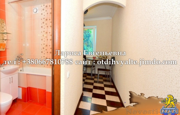 Отдых в Ялте. квартира в Ялте, люкс для молодожёнов, недорого Отдых в Крыму 2016 - жильё в Крыму без посредников - «Отдых в Ялте»