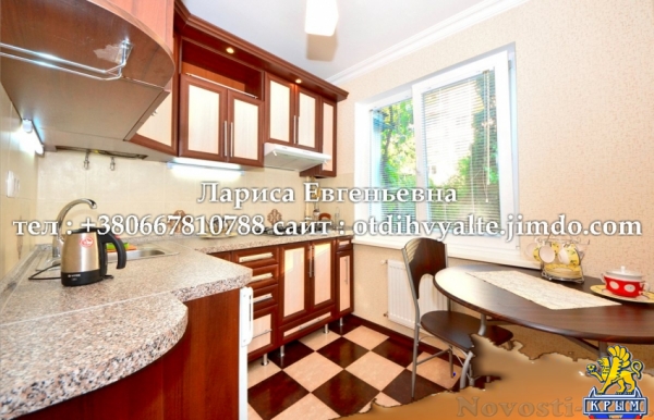 Отдых в Ялте. квартира в Ялте, люкс для молодожёнов, недорого Отдых в Крыму 2016 - жильё в Крыму без посредников - «Отдых в Ялте»