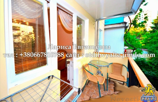 Отдых в Ялте. квартира в Ялте, люкс для молодожёнов, недорого Отдых в Крыму 2016 - жильё в Крыму без посредников - «Отдых в Ялте»