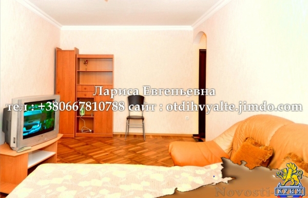 Отдых в Ялте. квартира в Ялте, люкс для молодожёнов, недорого Отдых в Крыму 2016 - жильё в Крыму без посредников - «Отдых в Ялте»