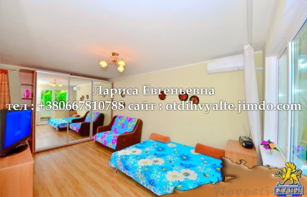 Отдых в Ялте. 1 комн. квартира в Ялте, недорогой люкс, до 3 человек Отдых в Крыму 2016 - жильё в Крыму без посредников - «Отдых в Ялте»