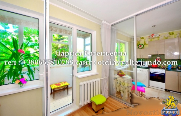 Отдых в Ялте. 1 комн. квартира в Ялте, недорогой люкс, до 3 человек Отдых в Крыму 2016 - жильё в Крыму без посредников - «Отдых в Ялте»