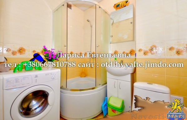 Отдых в Ялте. 1 комн. квартира в Ялте, недорогой люкс, до 3 человек Отдых в Крыму 2016 - жильё в Крыму без посредников - «Отдых в Ялте»