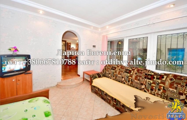 Отдых в Ялте. 2 комн. квартира до 5 человек, набережная Ялты недорого Отдых в Крыму 2016 - жильё в Крыму без посредников - «Отдых в Ялте»