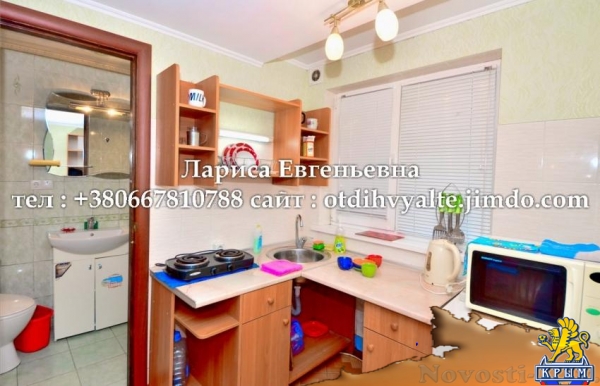 Отдых в Ялте. 2 комн. квартира до 5 человек, набережная Ялты недорого Отдых в Крыму 2016 - жильё в Крыму без посредников - «Отдых в Ялте»