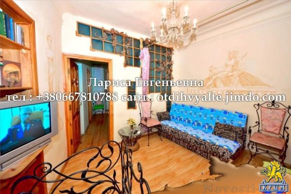 Отдых в Ялте. 4 комн. квартира до 10 человек, у моря в Ялте, недорого, недорого для больших компаний Отдых в Крыму 2016 - жильё в Крыму без посредников - «Отдых в Ялте» Отдых в Ялте. 4 комн. квартира до 10 человек, у моря в Ялте, недорого, недорого для больших компаний Отдых в Крыму 2016 - жильё в Крыму без посредников - «Отдых в Ялте»