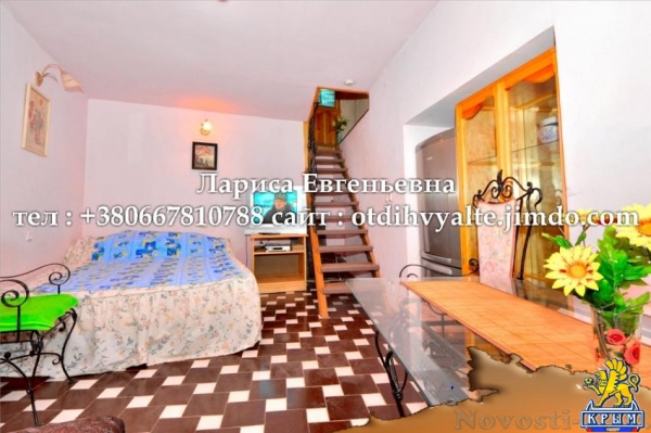 Отдых в Ялте. 4 комн. квартира до 10 человек, у моря в Ялте, недорого, недорого для больших компаний Отдых в Крыму 2016 - жильё в Крыму без посредников - «Отдых в Ялте» Отдых в Ялте. 4 комн. квартира до 10 человек, у моря в Ялте, недорого, недорого для больших компаний Отдых в Крыму 2016 - жильё в Крыму без посредников - «Отдых в Ялте»