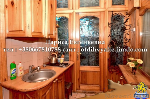 Отдых в Ялте. 4 комн. квартира до 10 человек, у моря в Ялте, недорого, недорого для больших компаний Отдых в Крыму 2016 - жильё в Крыму без посредников - «Отдых в Ялте» Отдых в Ялте. 4 комн. квартира до 10 человек, у моря в Ялте, недорого, недорого для больших компаний Отдых в Крыму 2016 - жильё в Крыму без посредников - «Отдых в Ялте»