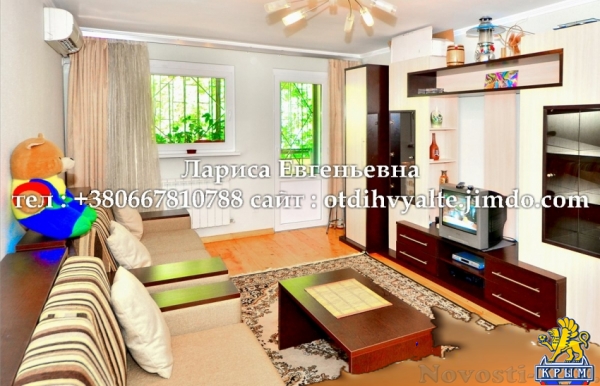 Отдых в Ялте. 2 комн. дом до 6 человек, с большим зелёным двором, мангалом. Отдых в Крыму 2016 - жильё в Крыму без посредников - «Отдых в Ялте» Отдых в Ялте. 2 комн. дом до 6 человек, с большим зелёным двором, мангалом. Отдых в Крыму 2016 - жильё в Крыму без посредников - «Отдых в Ялте»