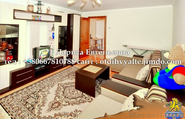 Отдых в Ялте. 2 комн. дом до 6 человек, с большим зелёным двором, мангалом. Отдых в Крыму 2016 - жильё в Крыму без посредников - «Отдых в Ялте» Отдых в Ялте. 2 комн. дом до 6 человек, с большим зелёным двором, мангалом. Отдых в Крыму 2016 - жильё в Крыму без посредников - «Отдых в Ялте»