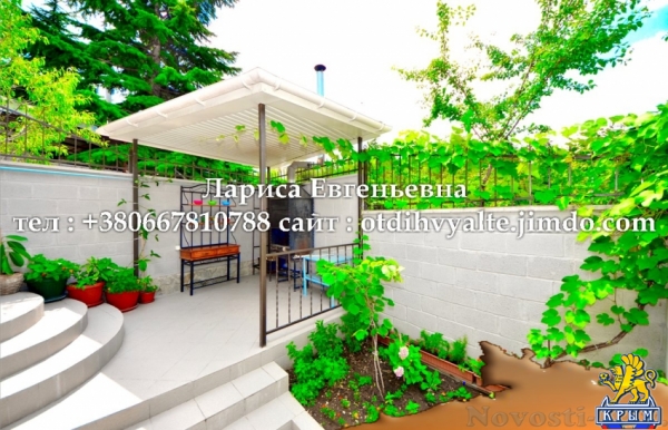 Отдых в Ялте. 2 комн. дом до 6 человек, с большим зелёным двором, мангалом. Отдых в Крыму 2016 - жильё в Крыму без посредников - «Отдых в Ялте» Отдых в Ялте. 2 комн. дом до 6 человек, с большим зелёным двором, мангалом. Отдых в Крыму 2016 - жильё в Крыму без посредников - «Отдых в Ялте»