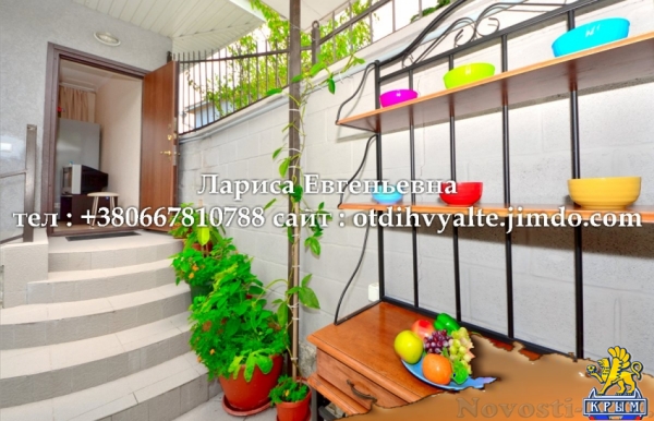 Отдых в Ялте. 2 комн. дом до 6 человек, с большим зелёным двором, мангалом. Отдых в Крыму 2016 - жильё в Крыму без посредников - «Отдых в Ялте» Отдых в Ялте. 2 комн. дом до 6 человек, с большим зелёным двором, мангалом. Отдых в Крыму 2016 - жильё в Крыму без посредников - «Отдых в Ялте»