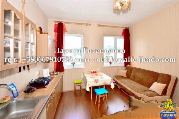 Отдых в Ялте. 2 комн. квартира до 4 чел. в центре Ялты недорого Отдых в Крыму 2016 - жильё в Крыму без посредников - «Отдых в Ялте»