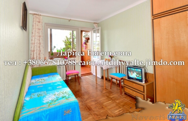 Отдых в Ялте. комната, у моря в Ялте, недорогой отдых, для 4 человек Отдых в Крыму 2016 - жильё в Крыму без посредников - «Отдых в Ялте» Отдых в Ялте. комната, у моря в Ялте, недорогой отдых, для 4 человек Отдых в Крыму 2016 - жильё в Крыму без посредников - «Отдых в Ялте»