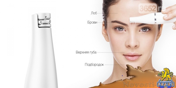 Эпилятор Braun Face: комплексный уход за кожей - «Симферополь»