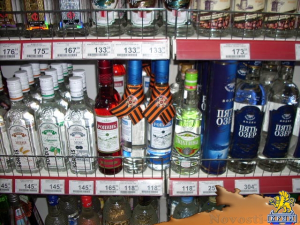 Необходимо чувствовать грань между патриотизмом и глупостью (ФОТО) - «Симферополь»