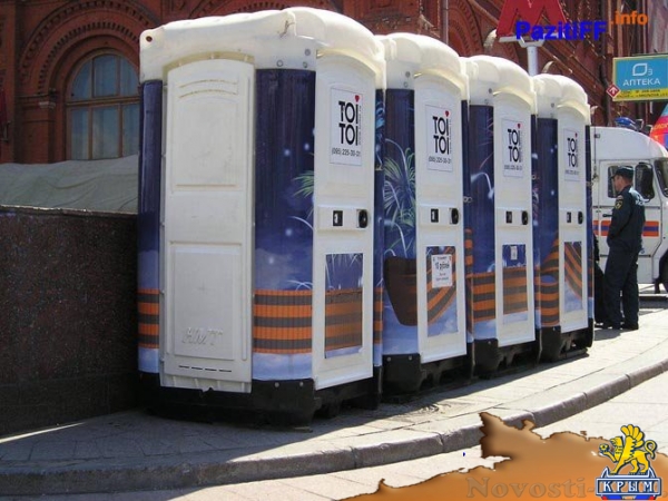 Необходимо чувствовать грань между патриотизмом и глупостью (ФОТО) - «Симферополь»