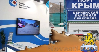 «Крымские деньги» потратили в Москве