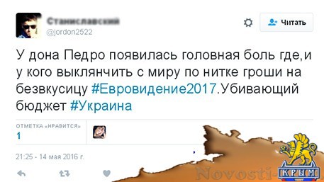 Российские СМИ убеждают, что на «Евровидении» победил Лазарев (ВИДЕО, ФОТО)