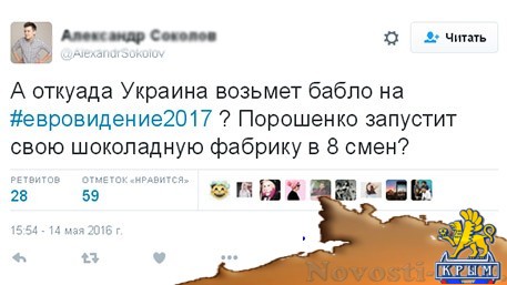 Российские СМИ убеждают, что на «Евровидении» победил Лазарев (ВИДЕО, ФОТО)