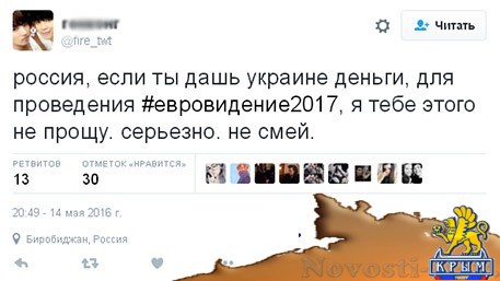 Российские СМИ убеждают, что на «Евровидении» победил Лазарев (ВИДЕО, ФОТО)