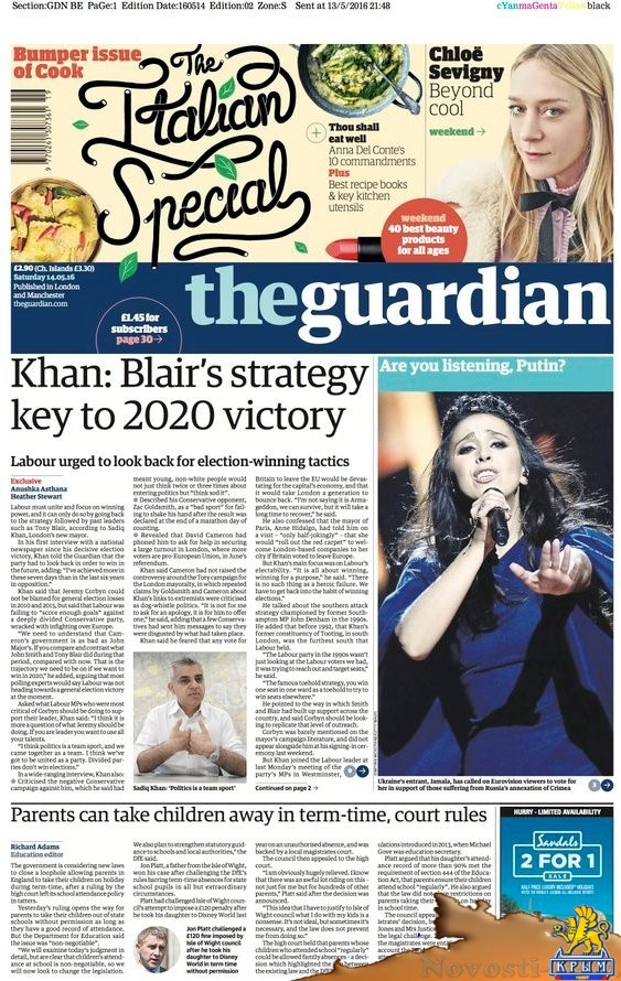 Российские СМИ убеждают, что на «Евровидении» победил Лазарев (ВИДЕО, ФОТО)