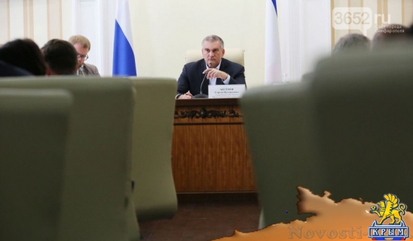 Аксёнов провёл видеоселектор с главами регионов Крыма (ФОТО) - «Симферополь»