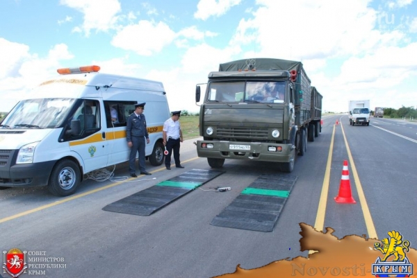 В Крыму начал работу первый мобильный пост весогабаритного контроля транспортных средств (ФОТО) - «Симферополь» В Крыму начал работу первый мобильный пост весогабаритного контроля транспортных средств (ФОТО) - «Симферополь»