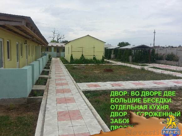 Отдых-эконом в Штормовом. Сдаю комнаты посуточно Отдых в Крыму 2016 - жильё в Крыму без посредников - «Отдых в Крыму» Отдых-эконом в Штормовом. Сдаю комнаты посуточно Отдых в Крыму 2016 - жильё в Крыму без посредников - «Отдых в Крыму»