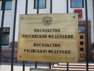 Кремль запросил согласие Киева на назначение Бабича послом России на Украине - «Политика» Кремль запросил согласие Киева на назначение Бабича послом России на Украине - «Политика»