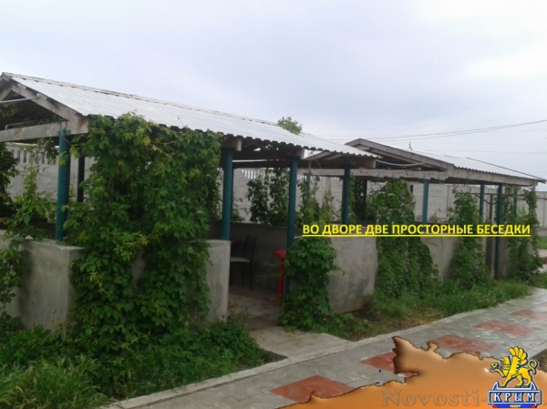 Отдых-эконом в Штормовом. Сдаю комнаты посуточно Отдых в Крыму 2016 - жильё в Крыму без посредников - «Отдых в Крыму»